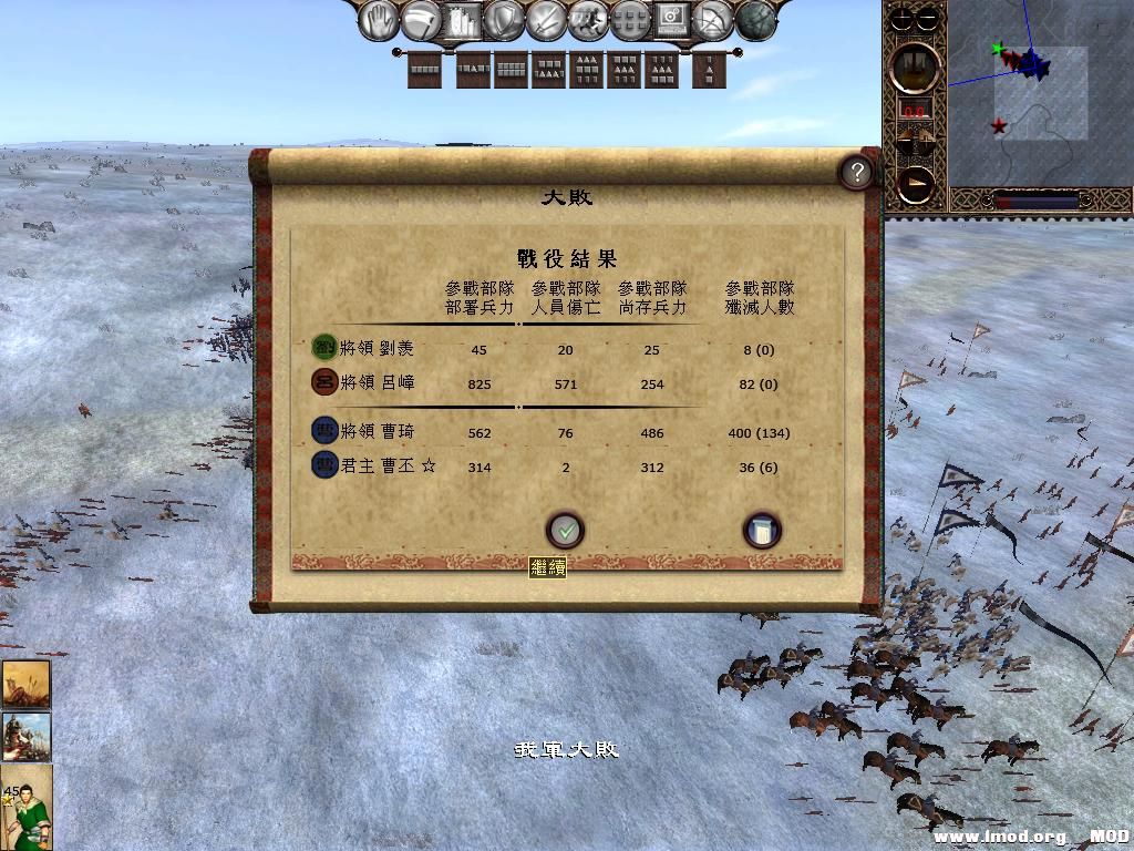 kingdoms 2013-06-04 10-59-13-80.jpg