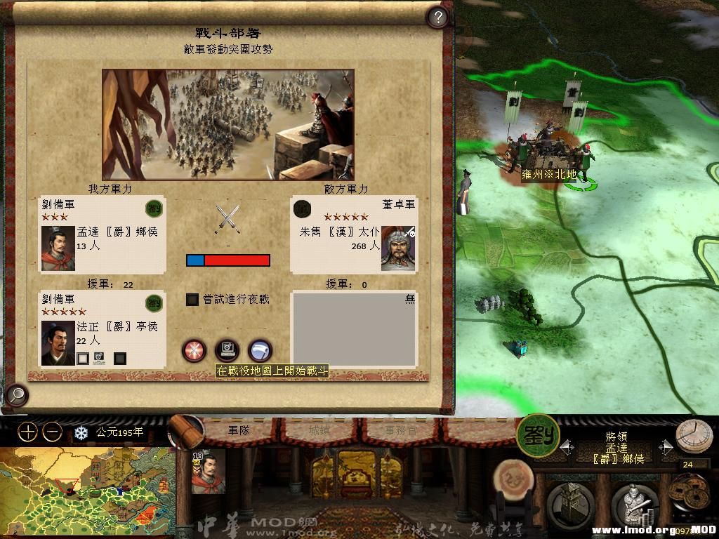 kingdoms 2013-06-04 11-01-31-23.jpg