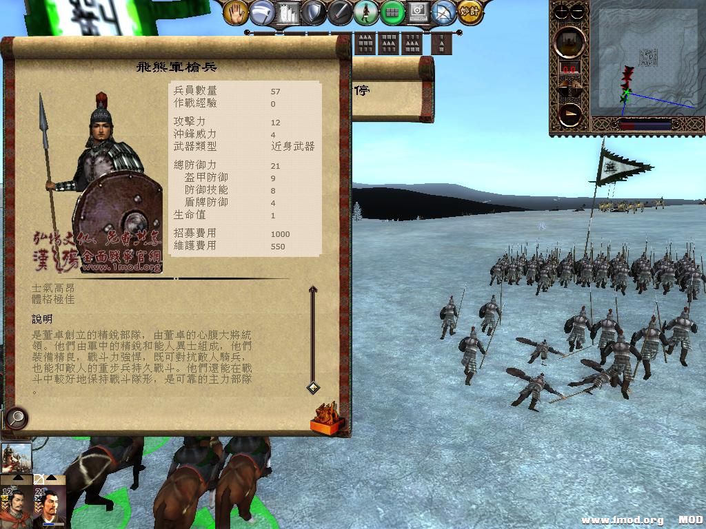 kingdoms 2013-06-04 11-10-54-80.jpg