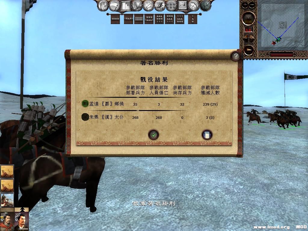 kingdoms 2013-06-04 11-19-14-01.jpg