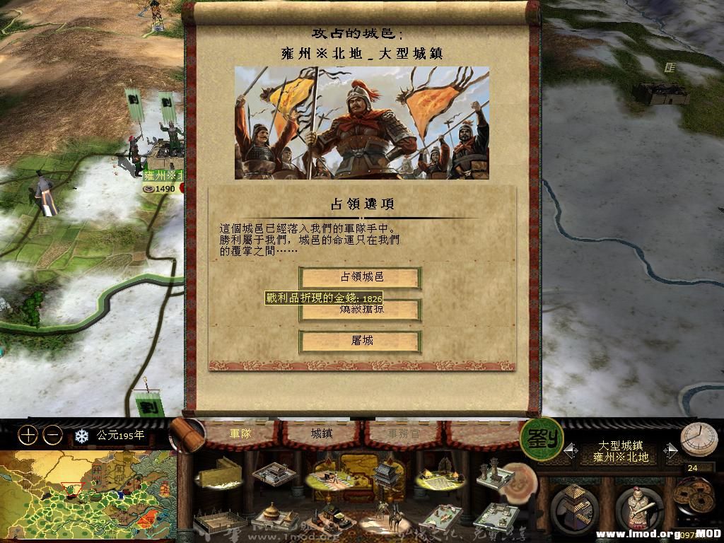 kingdoms 2013-06-04 11-19-37-73.jpg