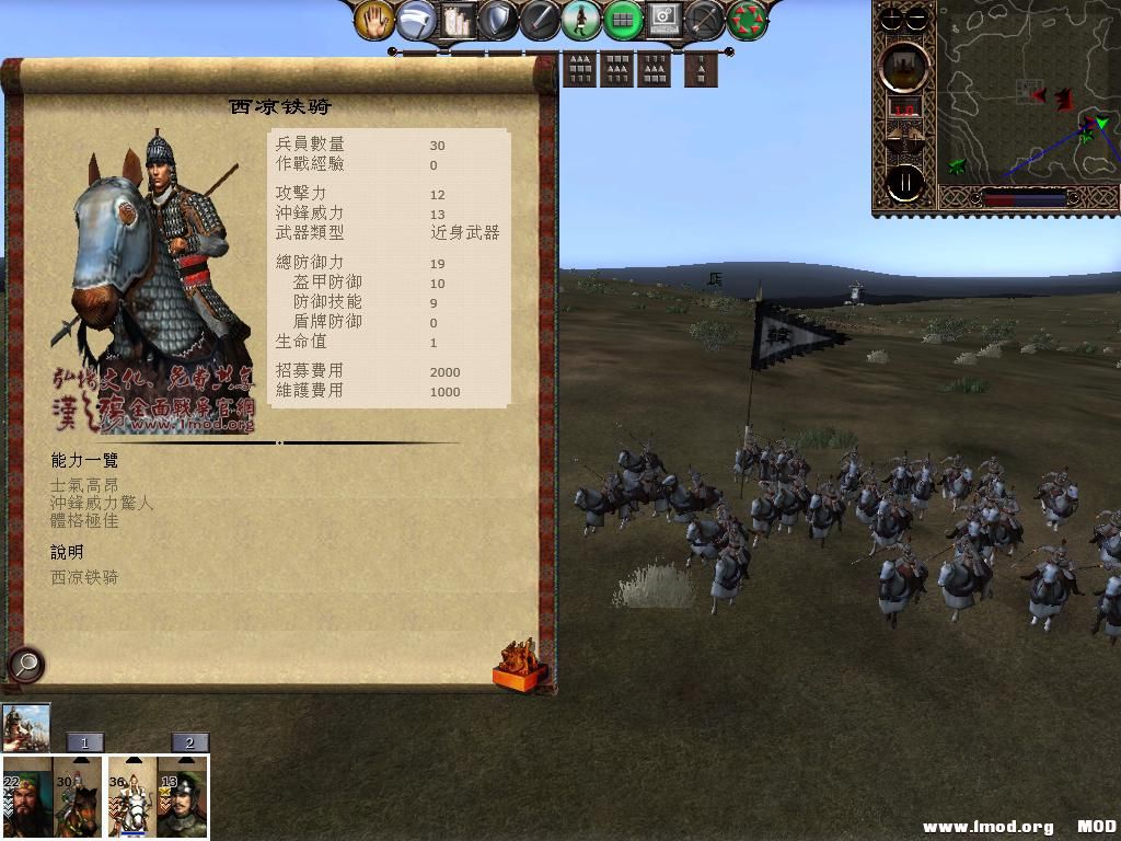 kingdoms 2013-06-04 11-30-10-29.jpg