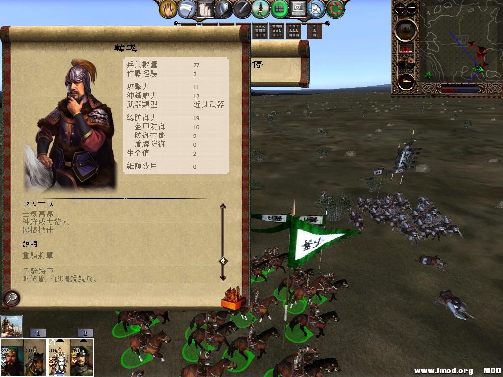 kingdoms 2013-06-04 11-32-05-40.jpg