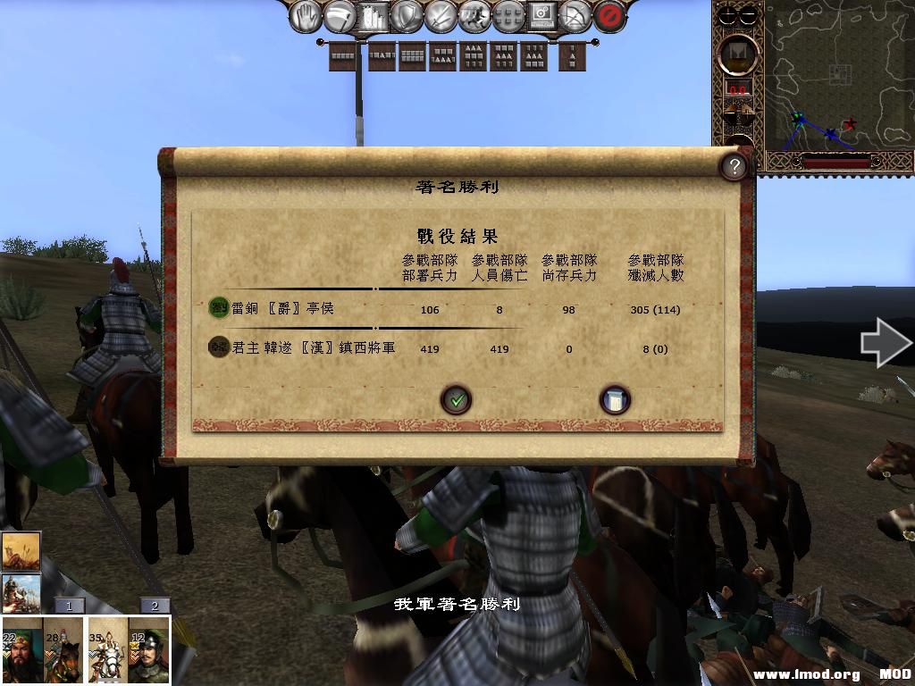 kingdoms 2013-06-04 11-43-40-17.jpg