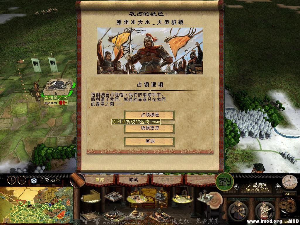 kingdoms 2013-06-04 11-44-12-09.jpg