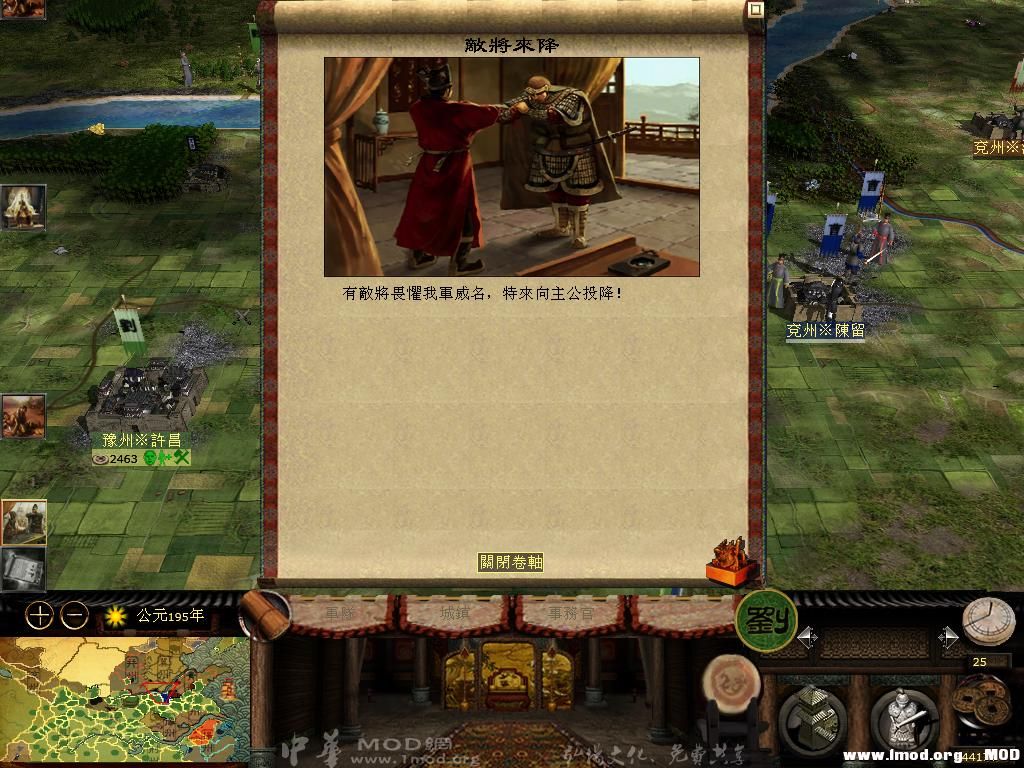 kingdoms 2013-06-04 11-45-50-53.jpg