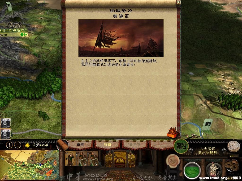 kingdoms 2013-06-04 11-46-37-75.jpg