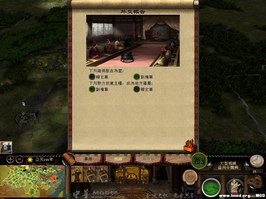 kingdoms 2013-06-04 11-46-51-81.jpg