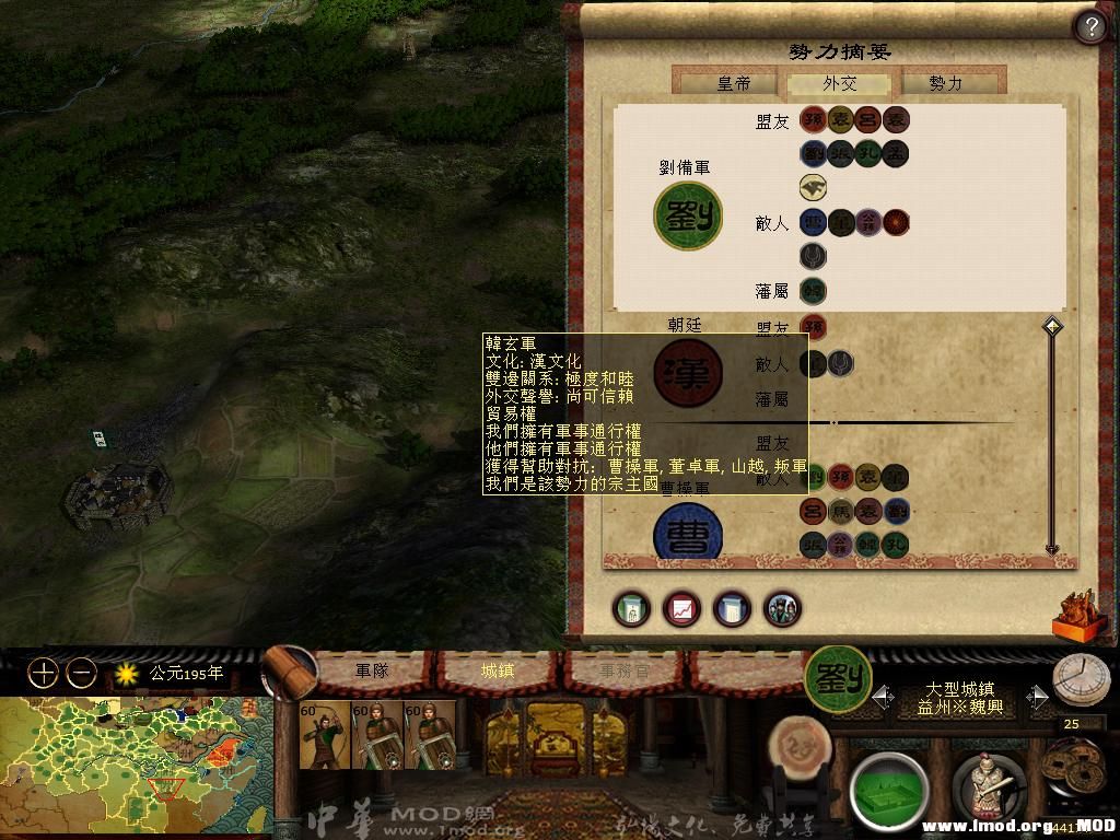 kingdoms 2013-06-04 11-46-57-61.jpg