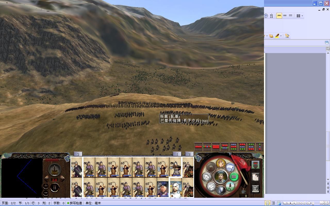 敌人居高临下！