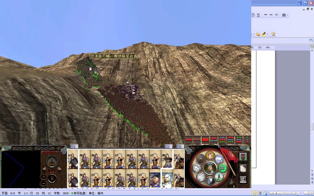 这仗可怎么打！