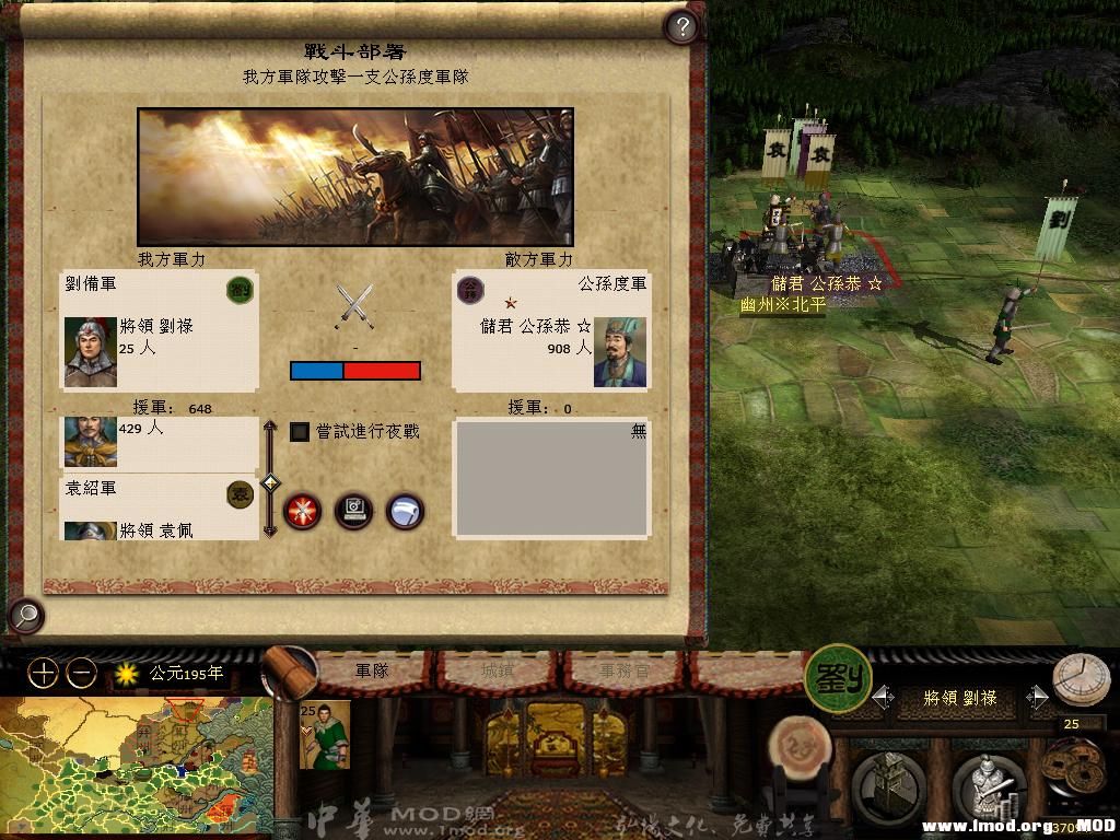 kingdoms 2013-06-04 12-06-56-47.jpg