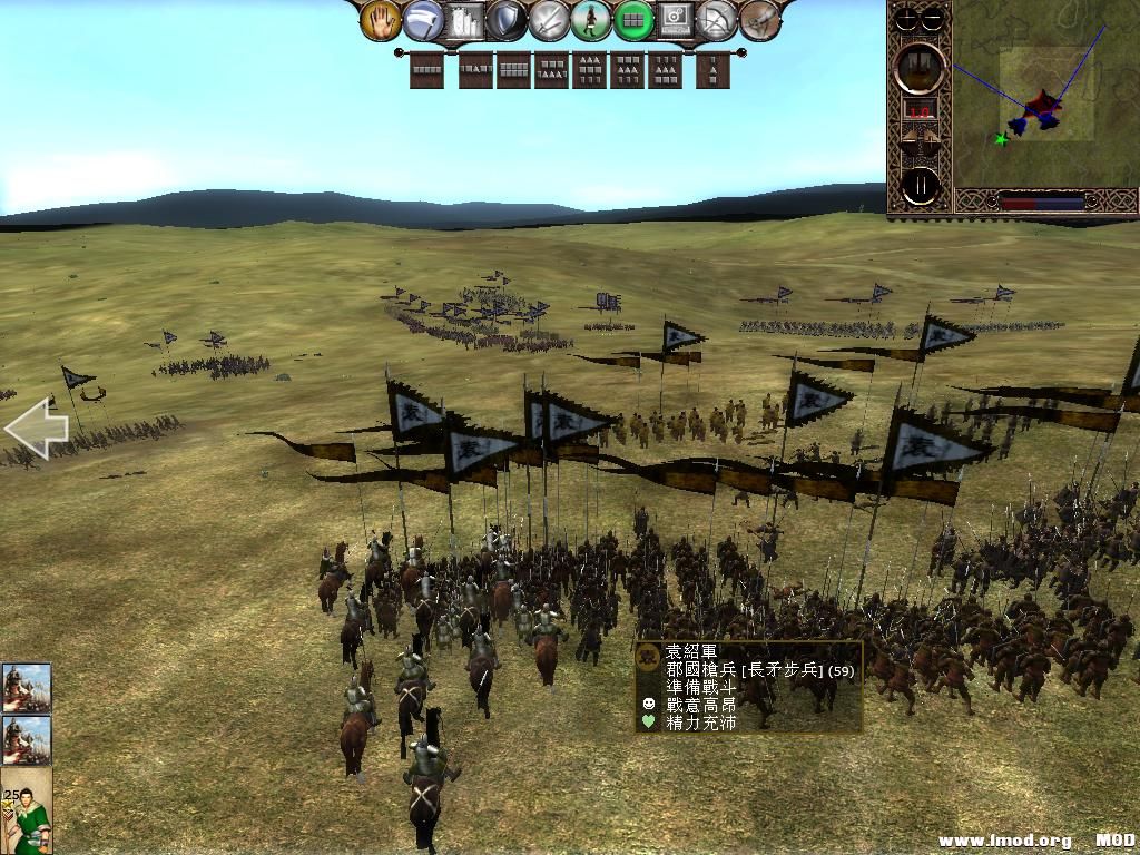 kingdoms 2013-06-04 12-08-41-98.jpg