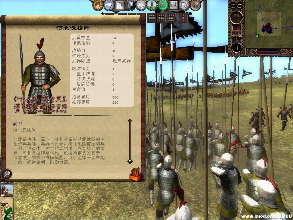 kingdoms 2013-06-04 12-10-13-21.jpg