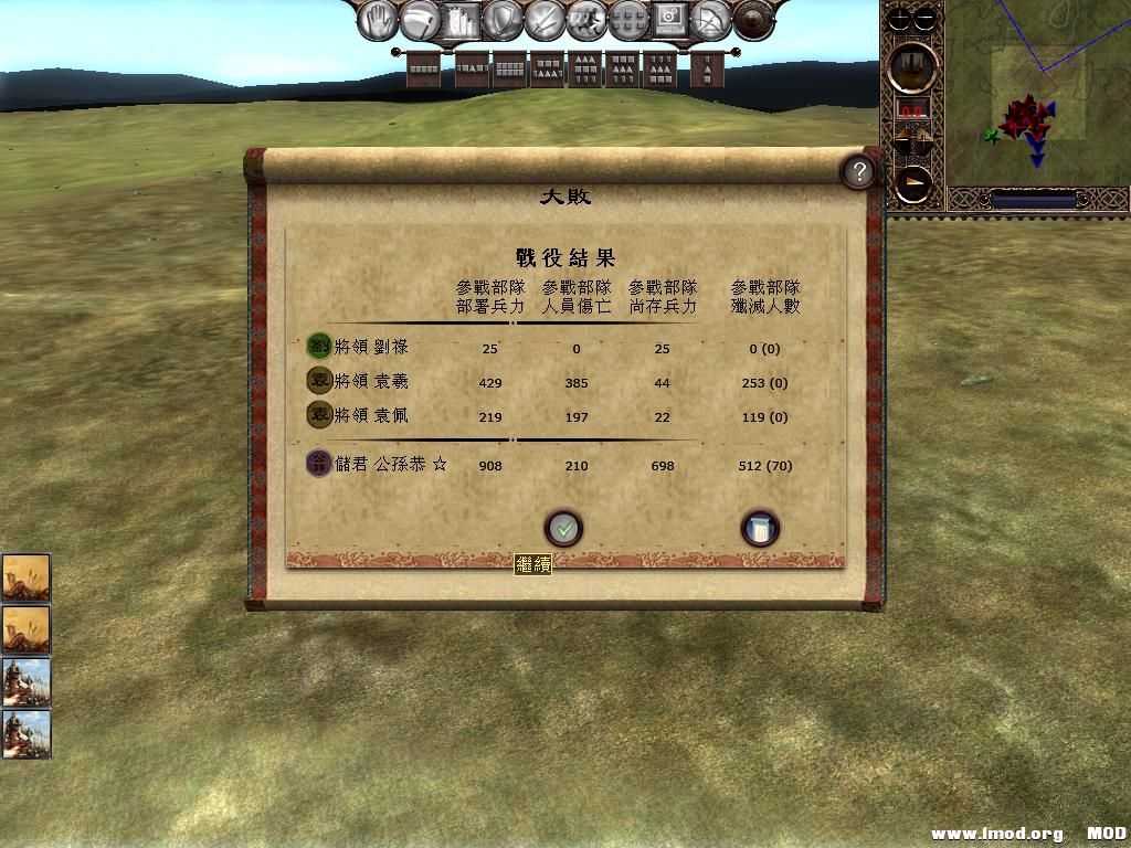 kingdoms 2013-06-04 12-12-38-33.jpg