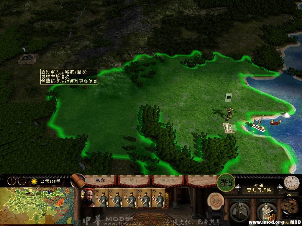 kingdoms 2013-06-04 12-29-59-73.jpg