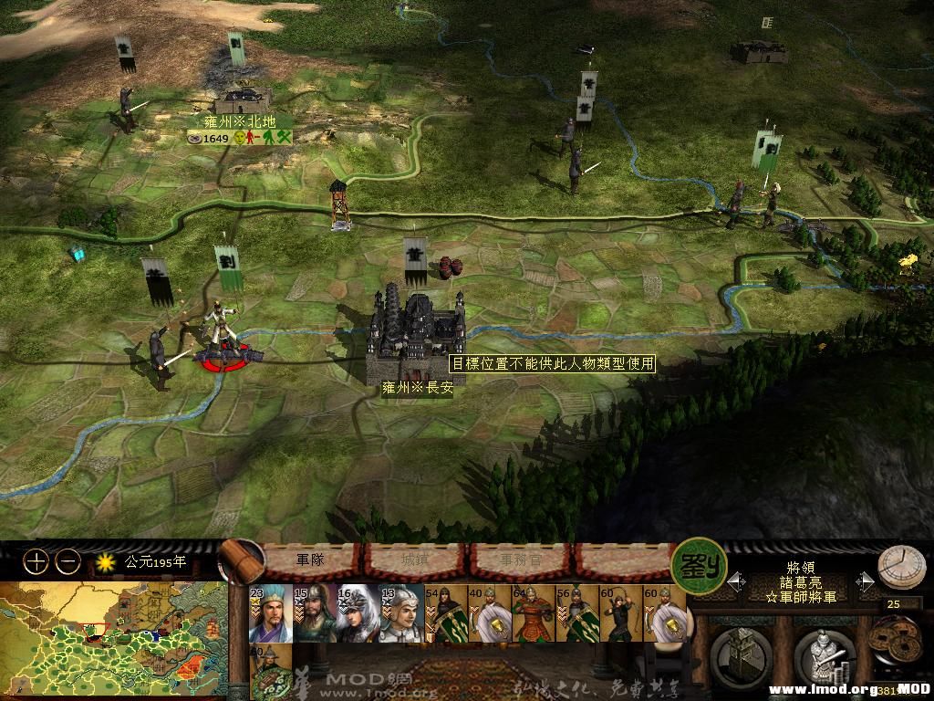 kingdoms 2013-06-04 12-34-28-92.jpg