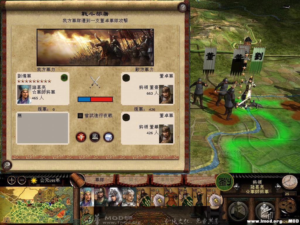 kingdoms 2013-06-04 12-46-57-82.jpg