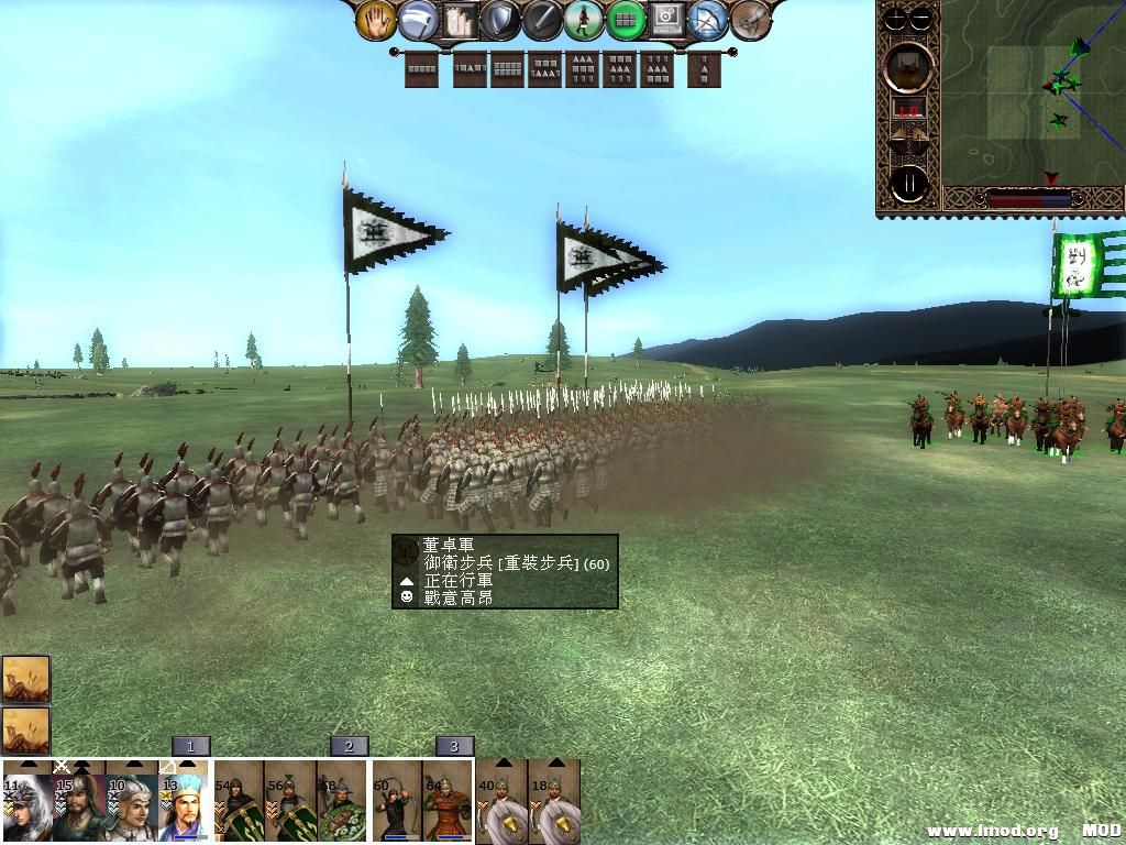 kingdoms 2013-06-04 15-28-32-15.jpg