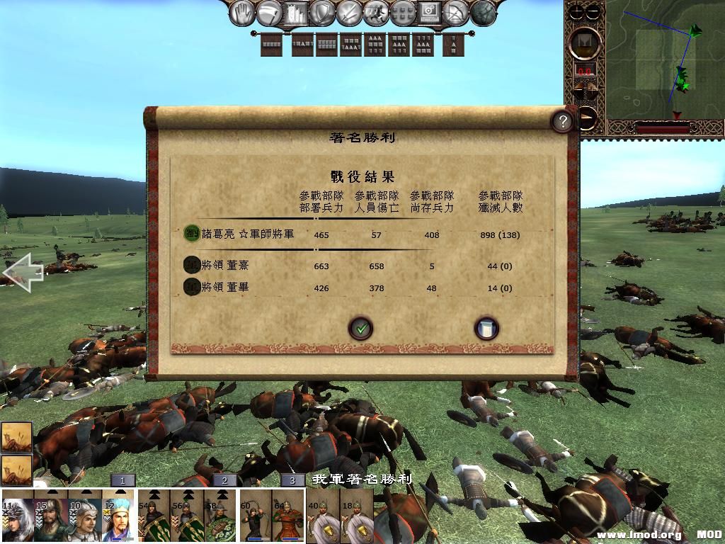 kingdoms 2013-06-04 15-37-04-92.jpg