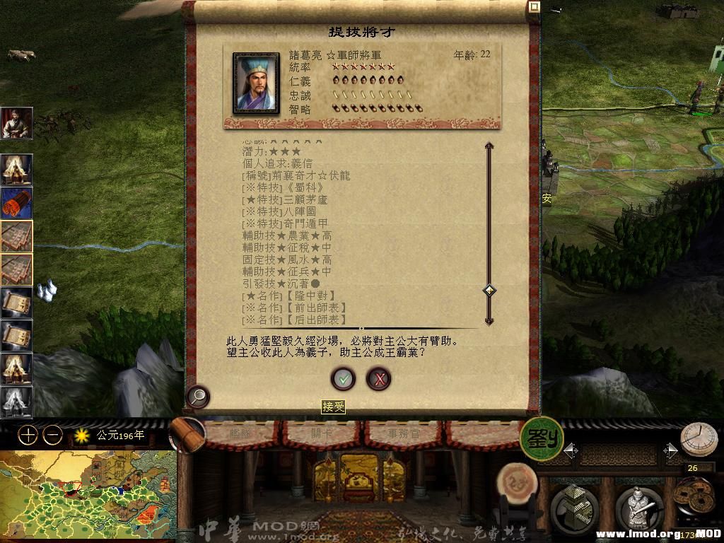 kingdoms 2013-06-04 15-39-54-84.jpg