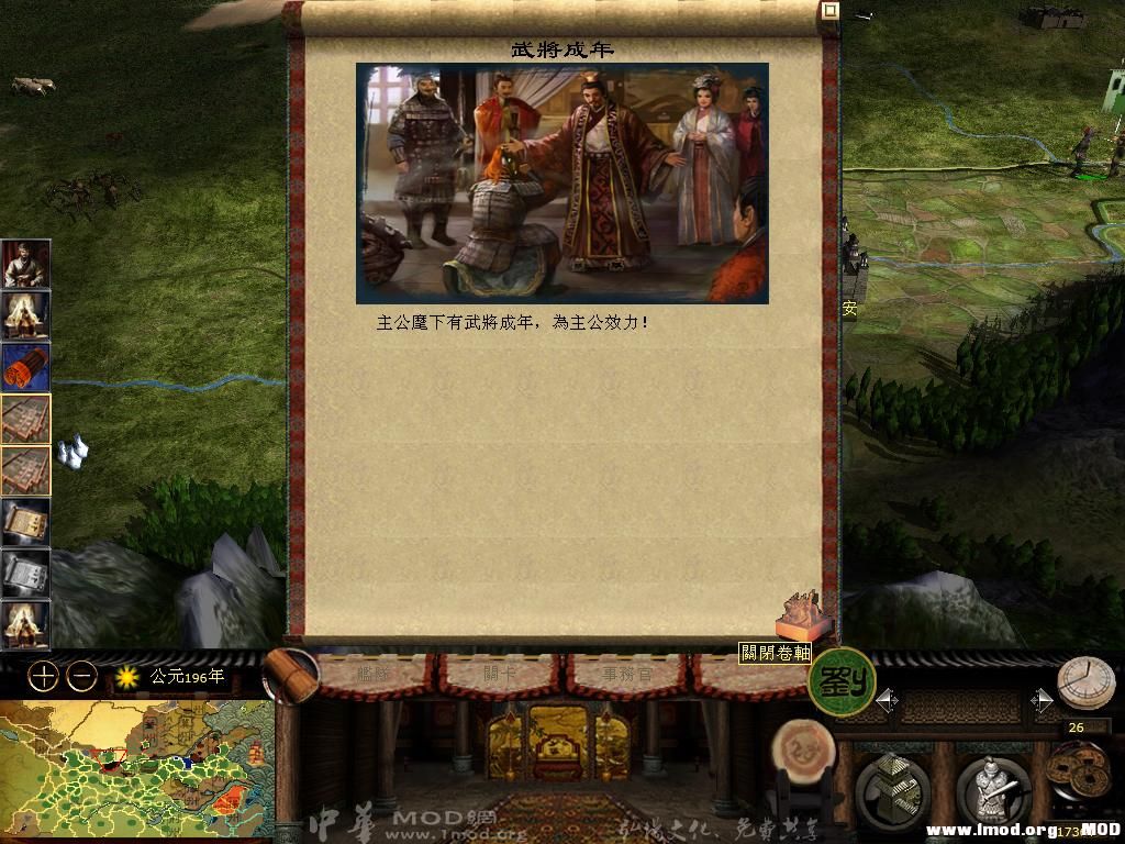 kingdoms 2013-06-04 15-40-04-96.jpg