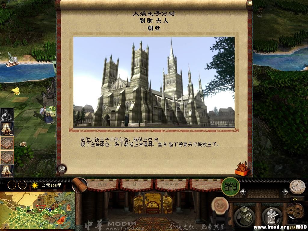 kingdoms 2013-06-04 15-40-27-81.jpg