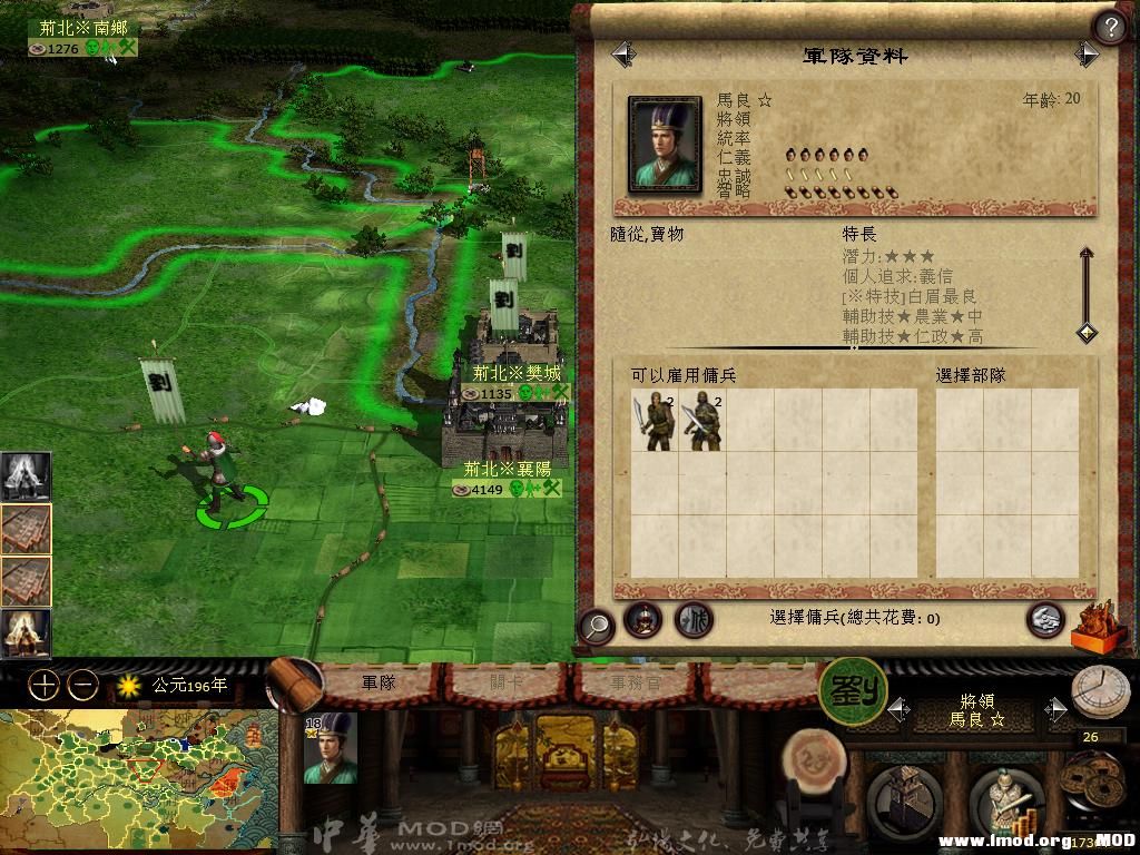 kingdoms 2013-06-04 15-40-42-72.jpg