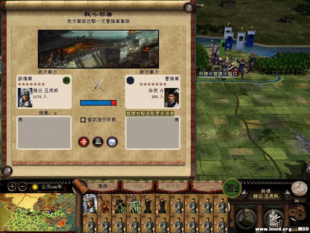 kingdoms 2013-06-04 15-52-31-16.jpg