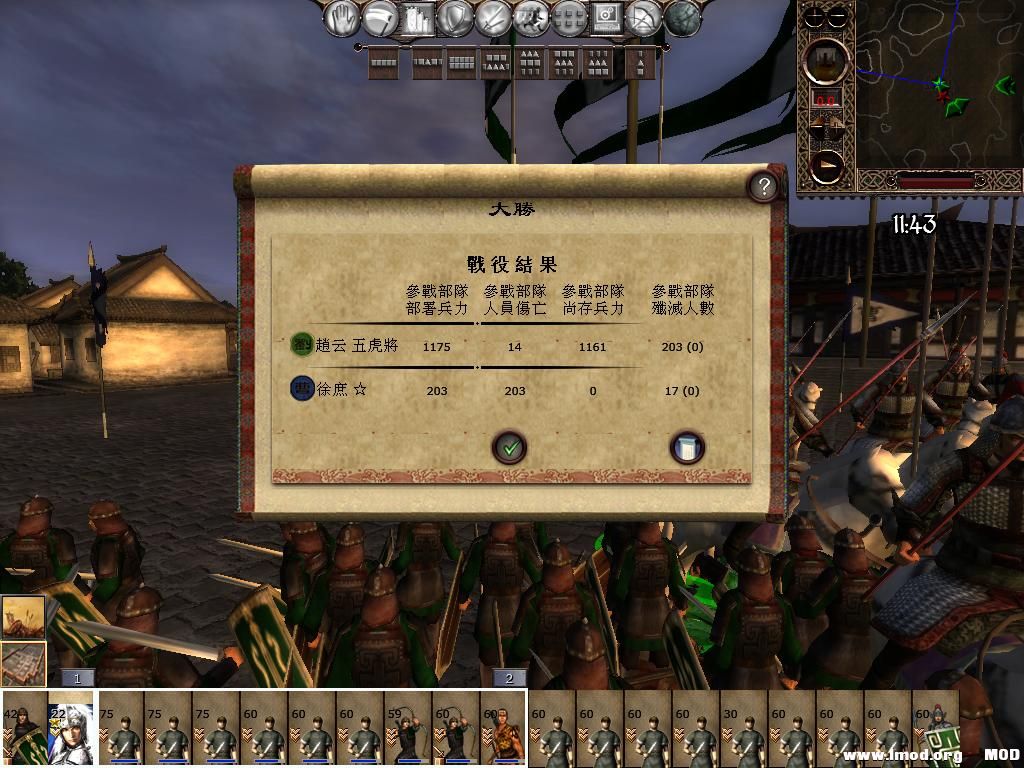 kingdoms 2013-06-04 16-03-40-59.jpg