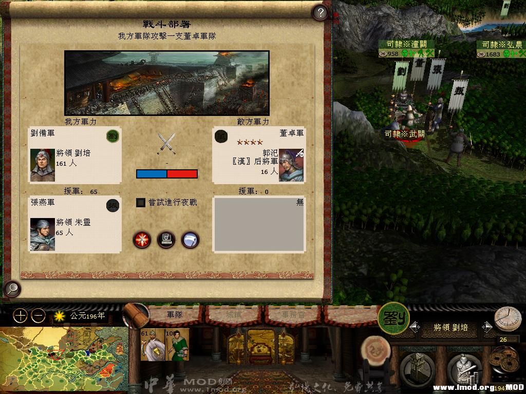 kingdoms 2013-06-04 16-14-02-05.jpg