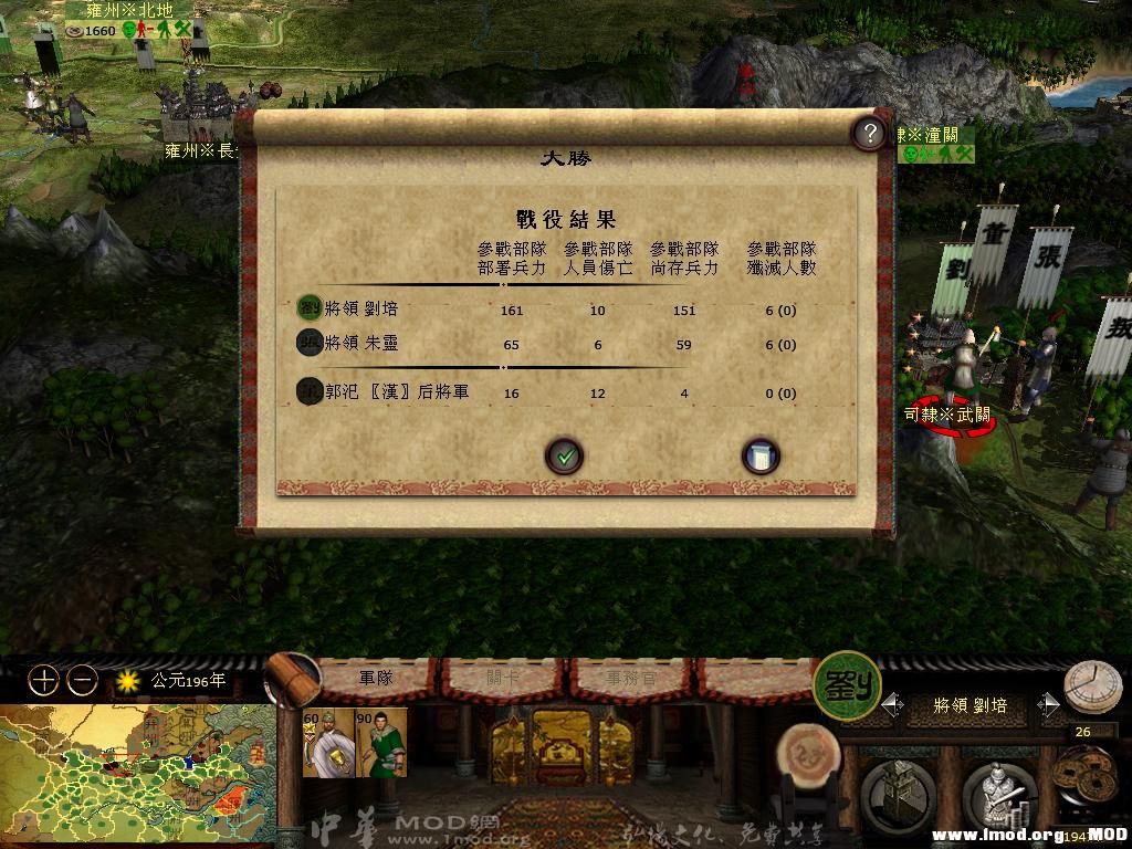 kingdoms 2013-06-04 16-17-16-17.jpg