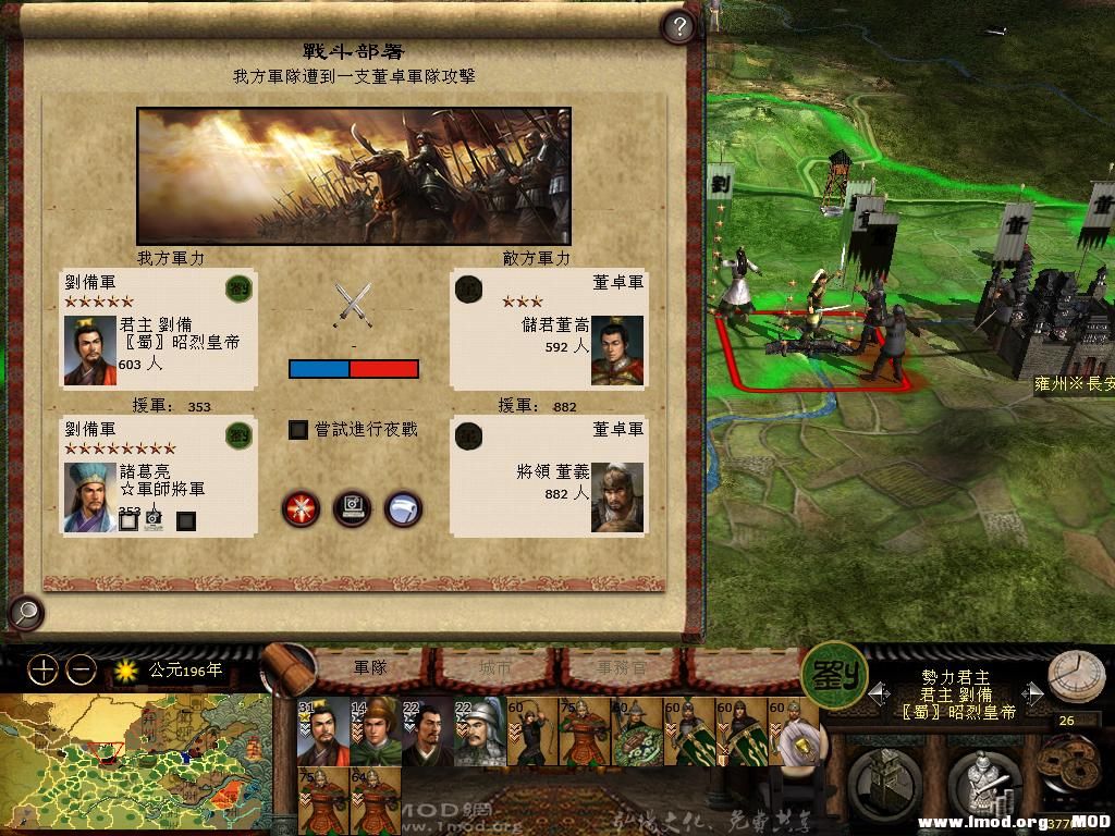 kingdoms 2013-06-04 16-35-53-94.jpg