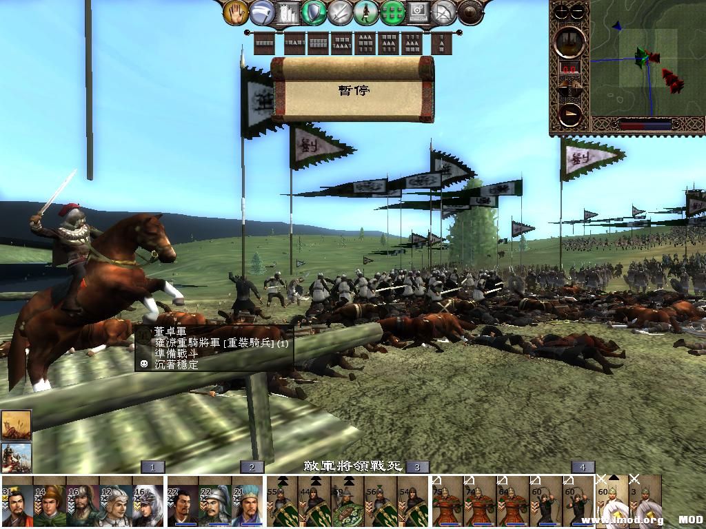 kingdoms 2013-06-04 16-51-25-82.jpg