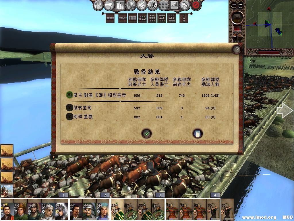 kingdoms 2013-06-04 17-09-07-68.jpg