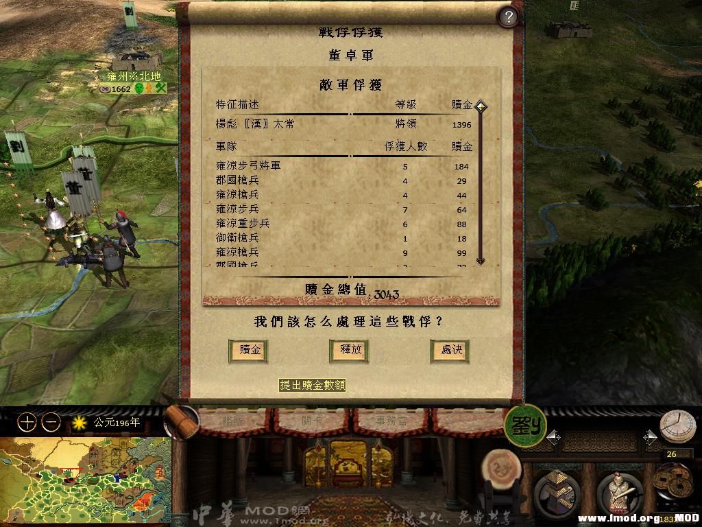 kingdoms 2013-06-04 17-09-34-74.jpg