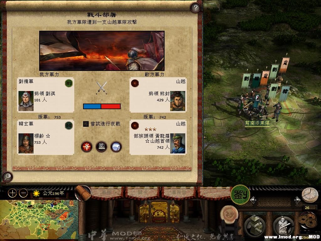 kingdoms 2013-06-04 19-08-47-14.jpg