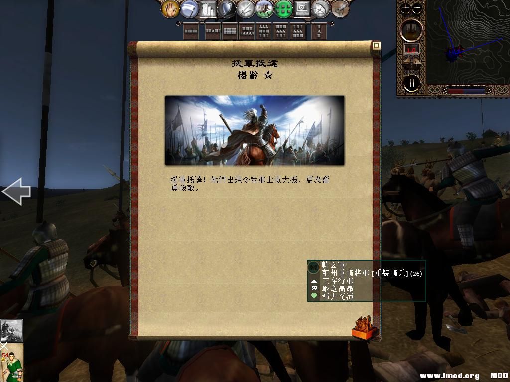 kingdoms 2013-06-04 19-14-51-69.jpg