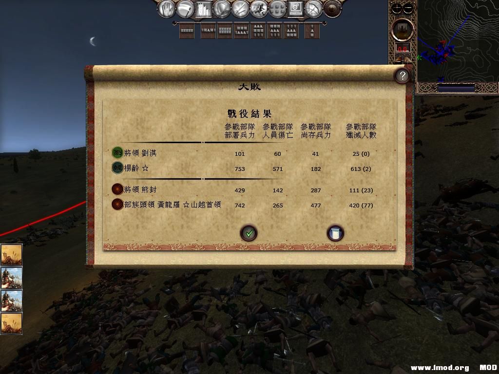 kingdoms 2013-06-04 19-20-24-50.jpg