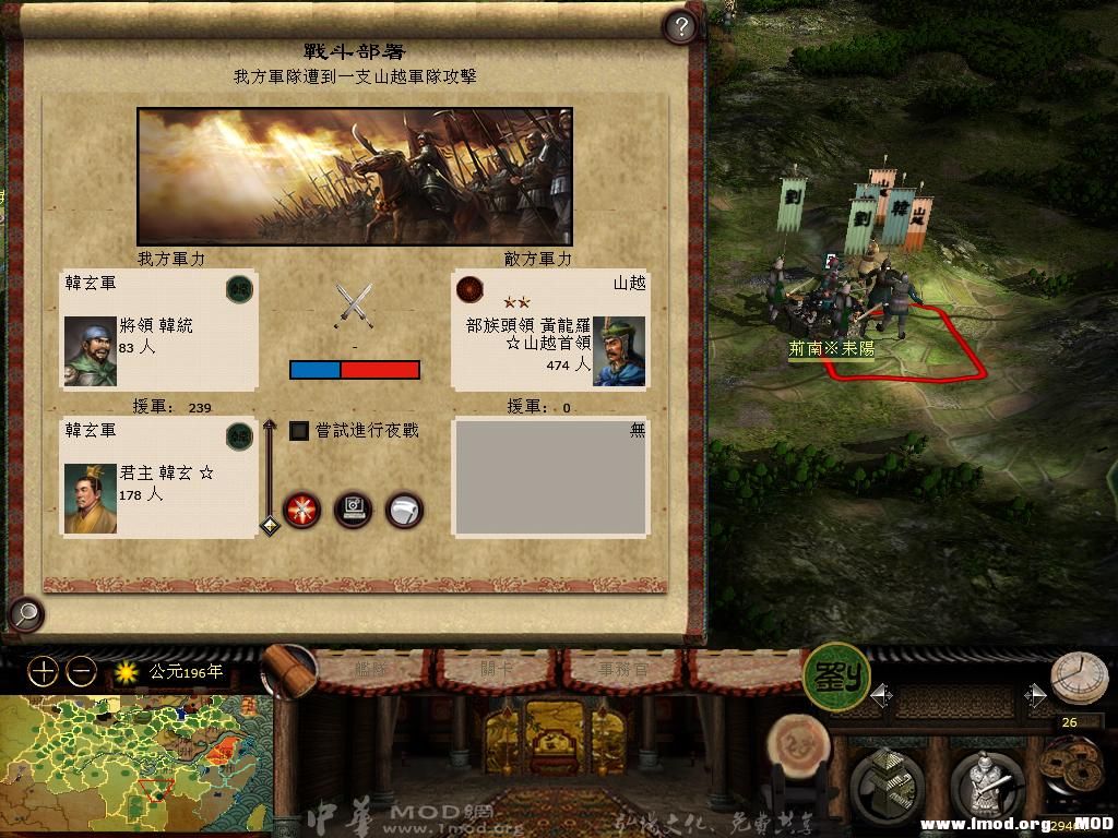 kingdoms 2013-06-04 19-21-43-26.jpg