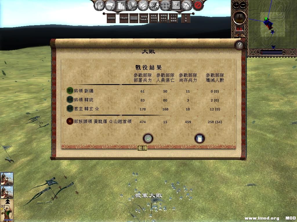 kingdoms 2013-06-04 19-28-49-44.jpg