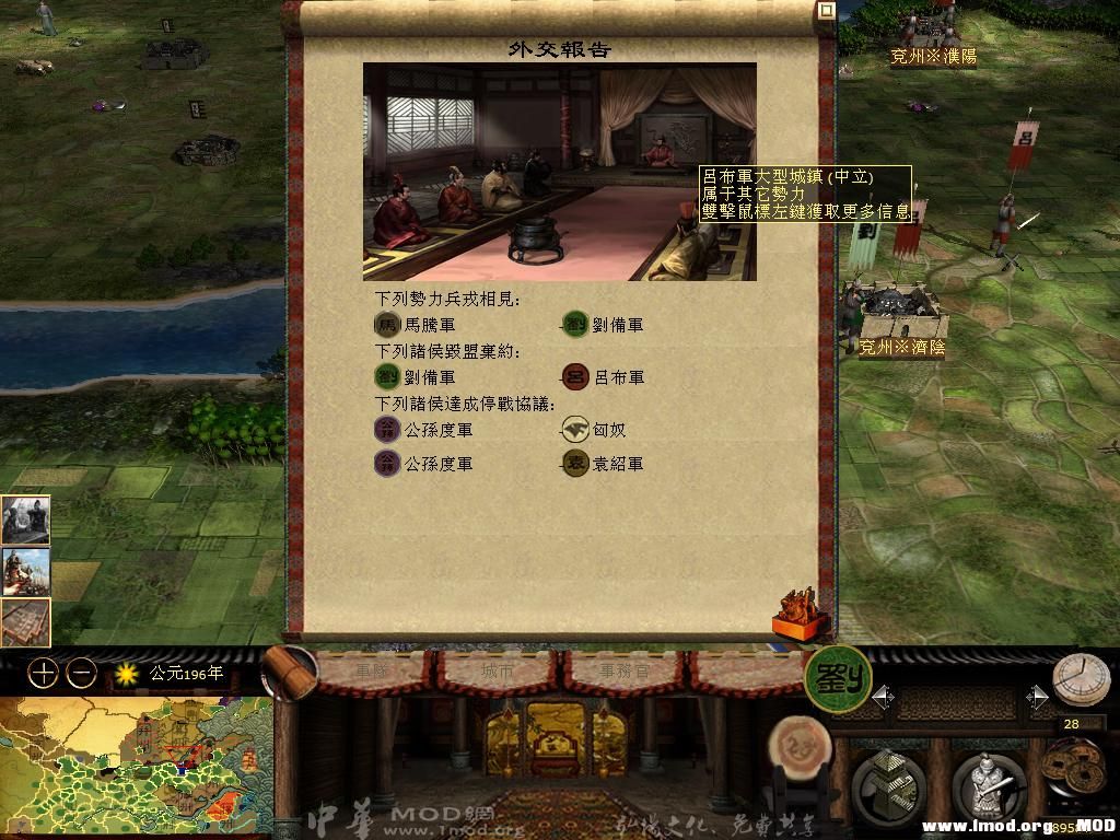 kingdoms 2013-06-04 20-01-58-02.jpg