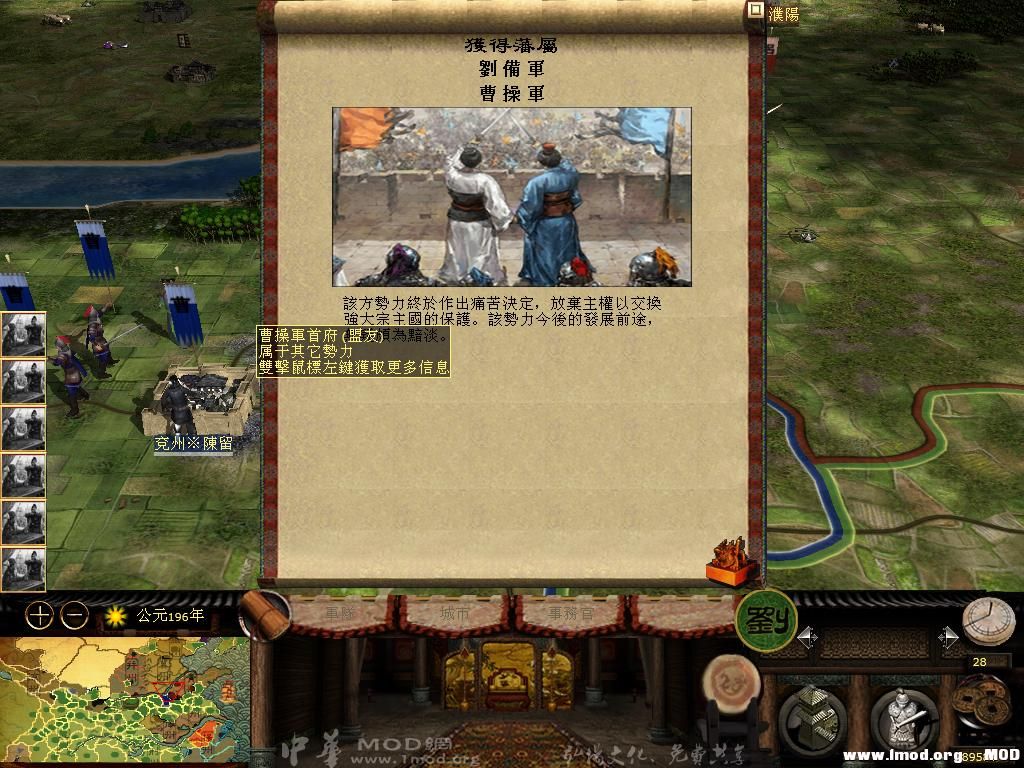 kingdoms 2013-06-04 20-03-57-32.jpg