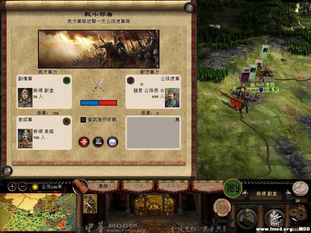 kingdoms 2013-06-04 20-05-27-87.jpg