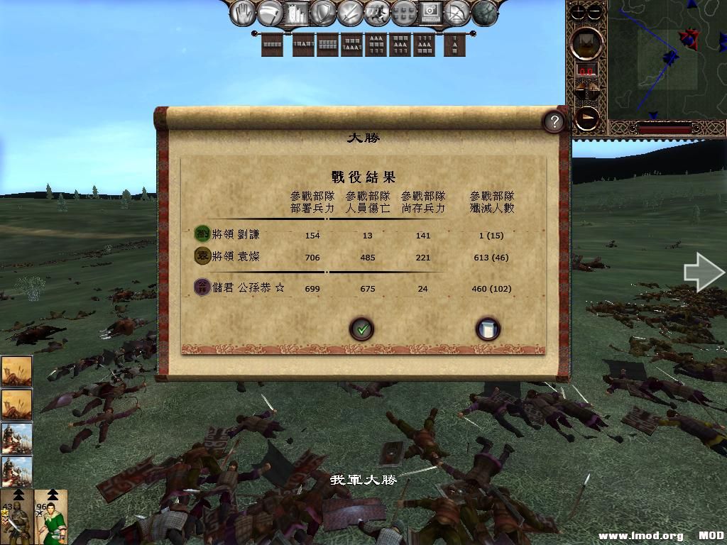 kingdoms 2013-06-05 08-10-39-96.jpg