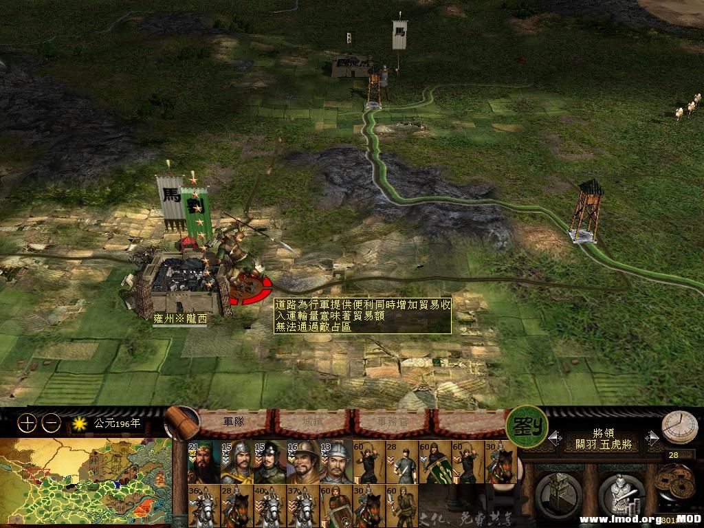 kingdoms 2013-06-05 08-22-54-85.jpg