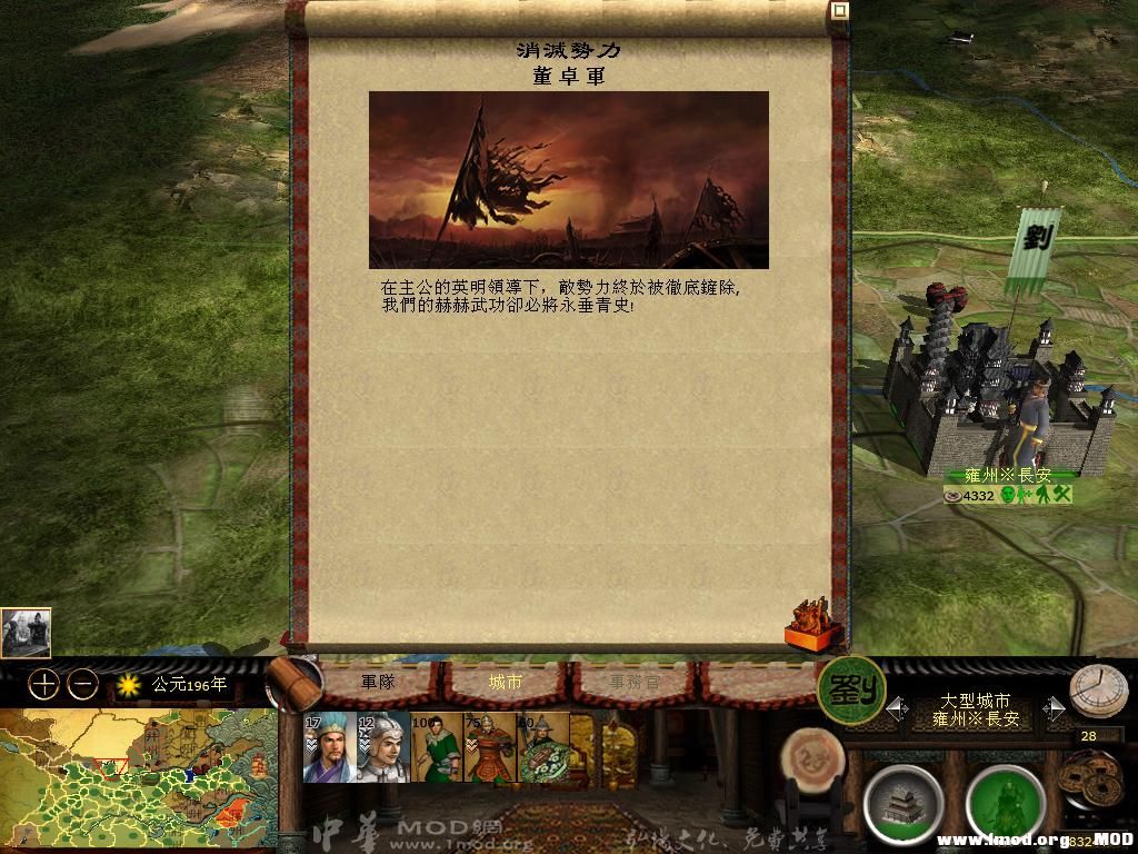 kingdoms 2013-06-05 08-37-16-63.jpg