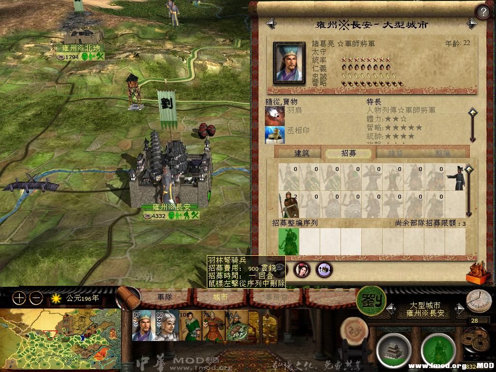 kingdoms 2013-06-05 08-37-31-98.jpg