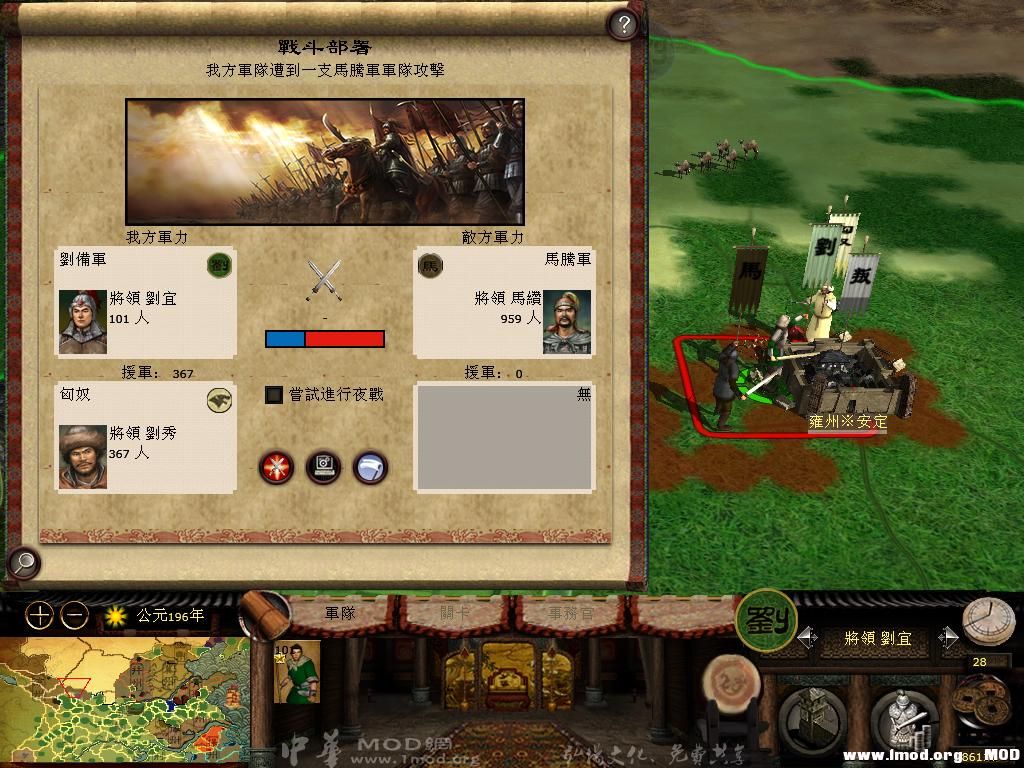 kingdoms 2013-06-05 08-47-19-22.jpg