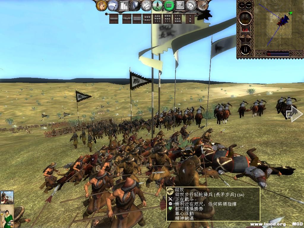 kingdoms 2013-06-05 08-50-21-85.jpg